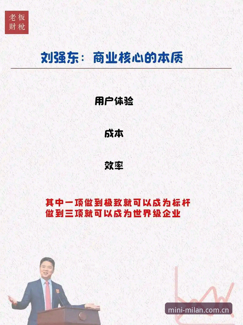 米兰APP赔率数据安卓版 米兰APP赔率数据安卓版深度解析:用数字破解盘口的底层逻辑