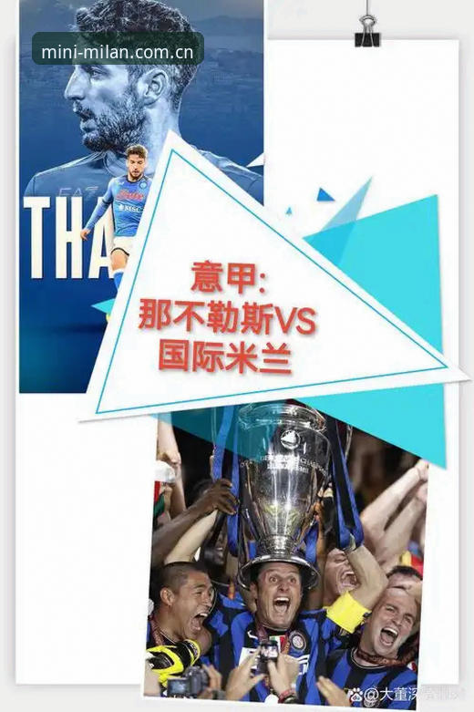 实用指南：意甲转会季，如何在米兰体育平台看懂“可靠老将”的价值
