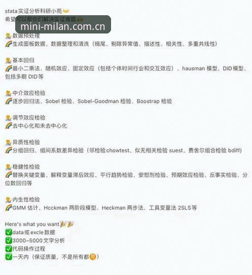 精巧随行CN登录教程：避开五大常见坑，一次搞定米兰APP全功能